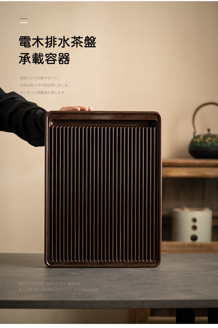簡約電木茶盤 商品詳情圖 4