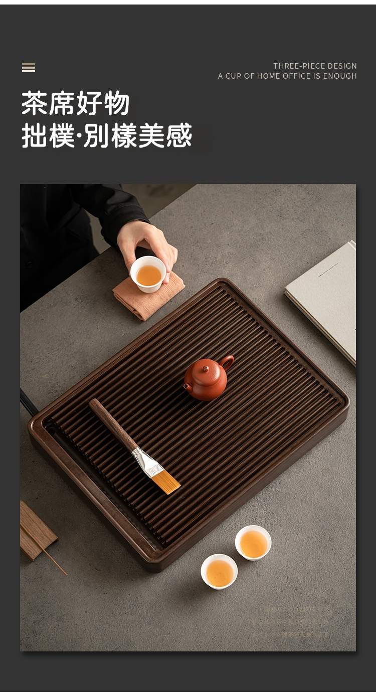 簡約電木茶盤 商品詳情圖 7