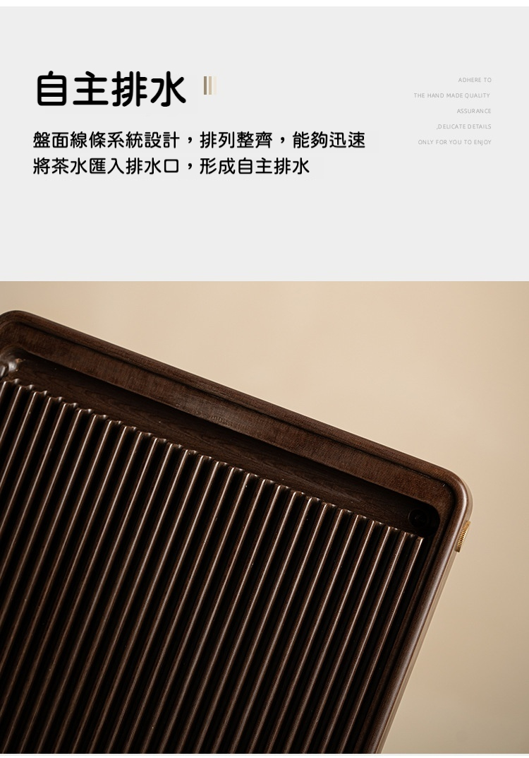 簡約電木茶盤 商品詳情圖 9