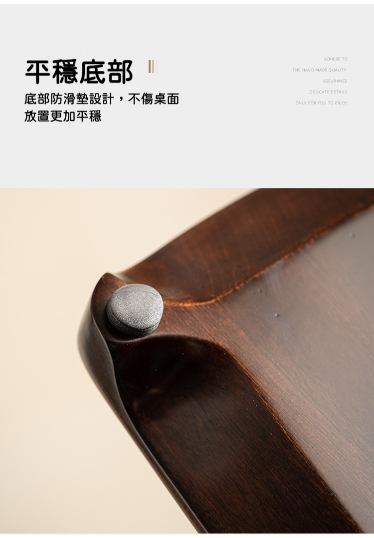 黑檀木實木文意茶盤 商品詳情圖 11