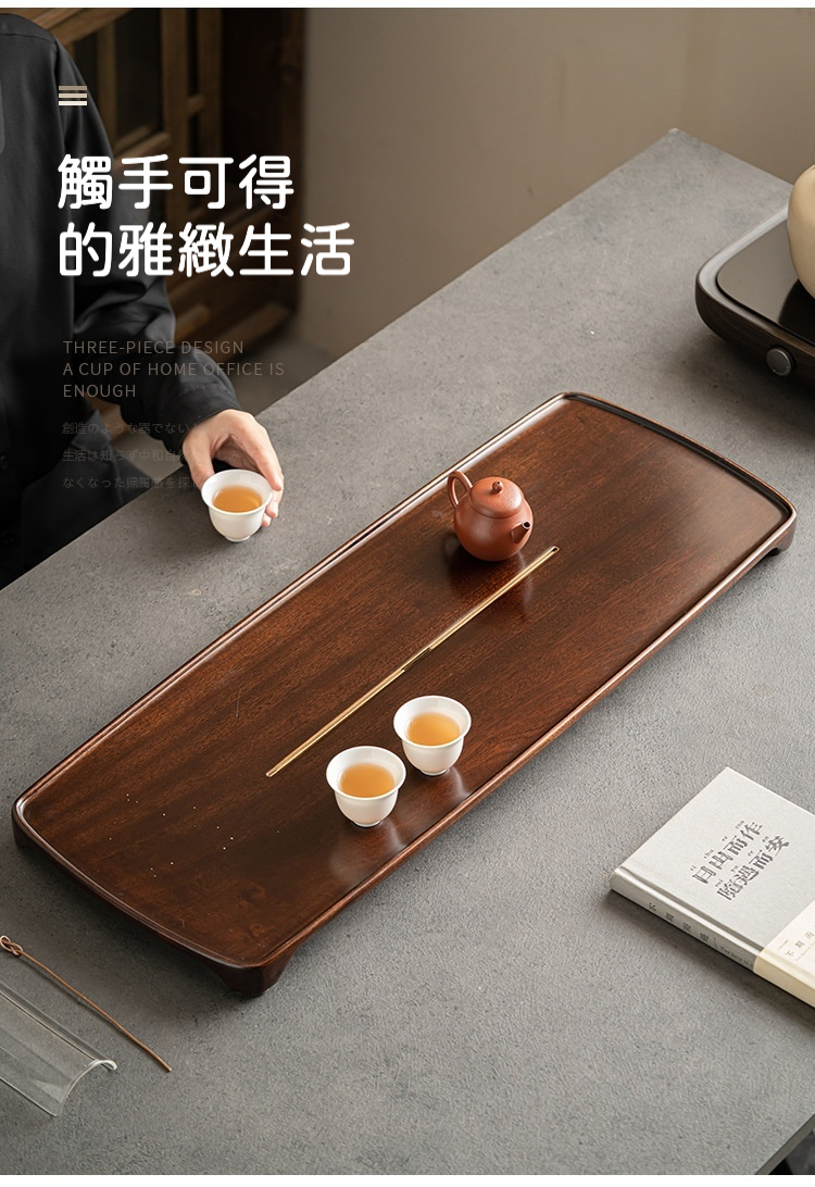 黑檀木實木文意茶盤 商品詳情圖 14