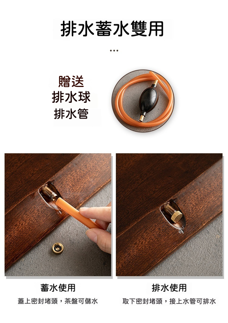 黑檀木實木文意茶盤 商品詳情圖 3