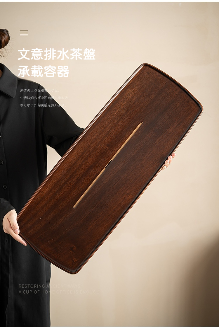 黑檀木實木文意茶盤 商品詳情圖 4