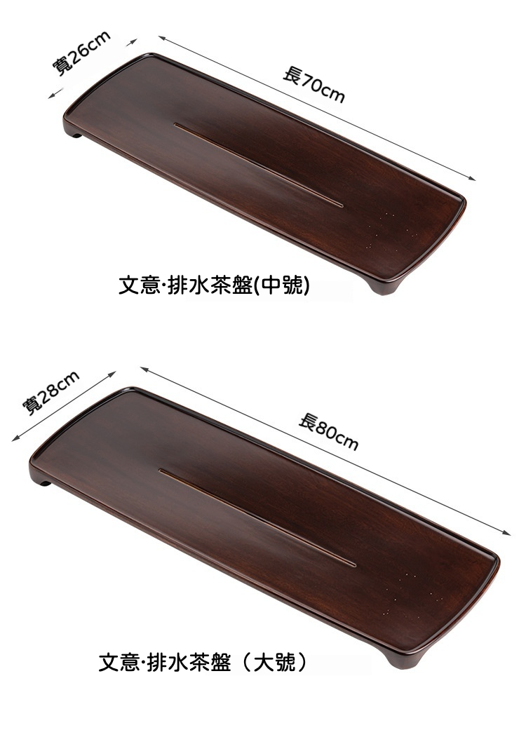 黑檀木實木文意茶盤 商品詳情圖 6