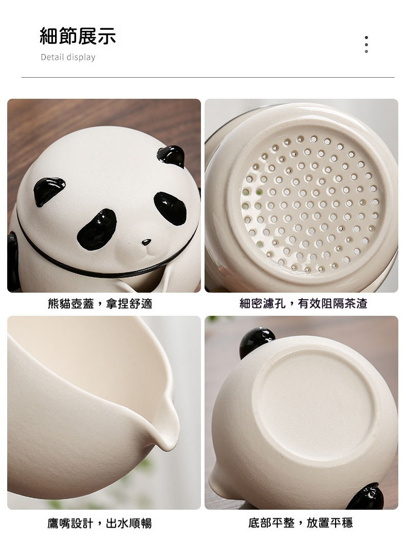 熊貓旅行快客杯茶具套組禮盒 商品詳情圖 14