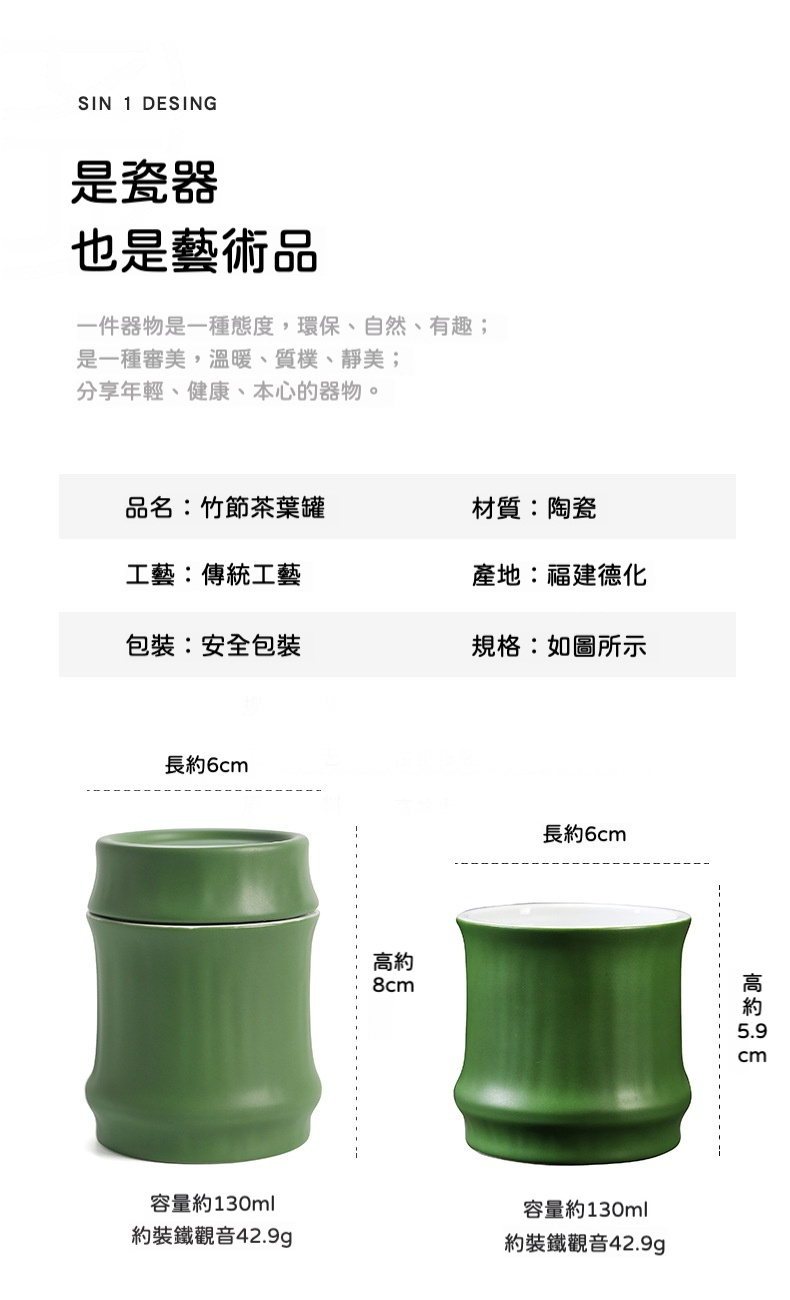 熊貓旅行快客杯茶具套組禮盒 商品詳情圖 23