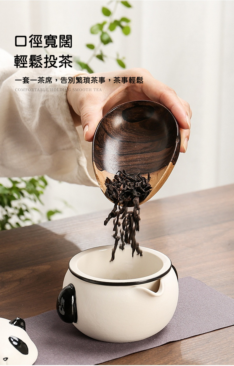 熊貓旅行快客杯茶具套組禮盒 商品詳情圖 5