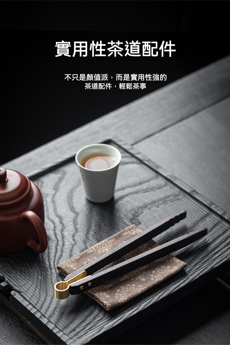 檀木茶道杯夾 商品詳情圖 4