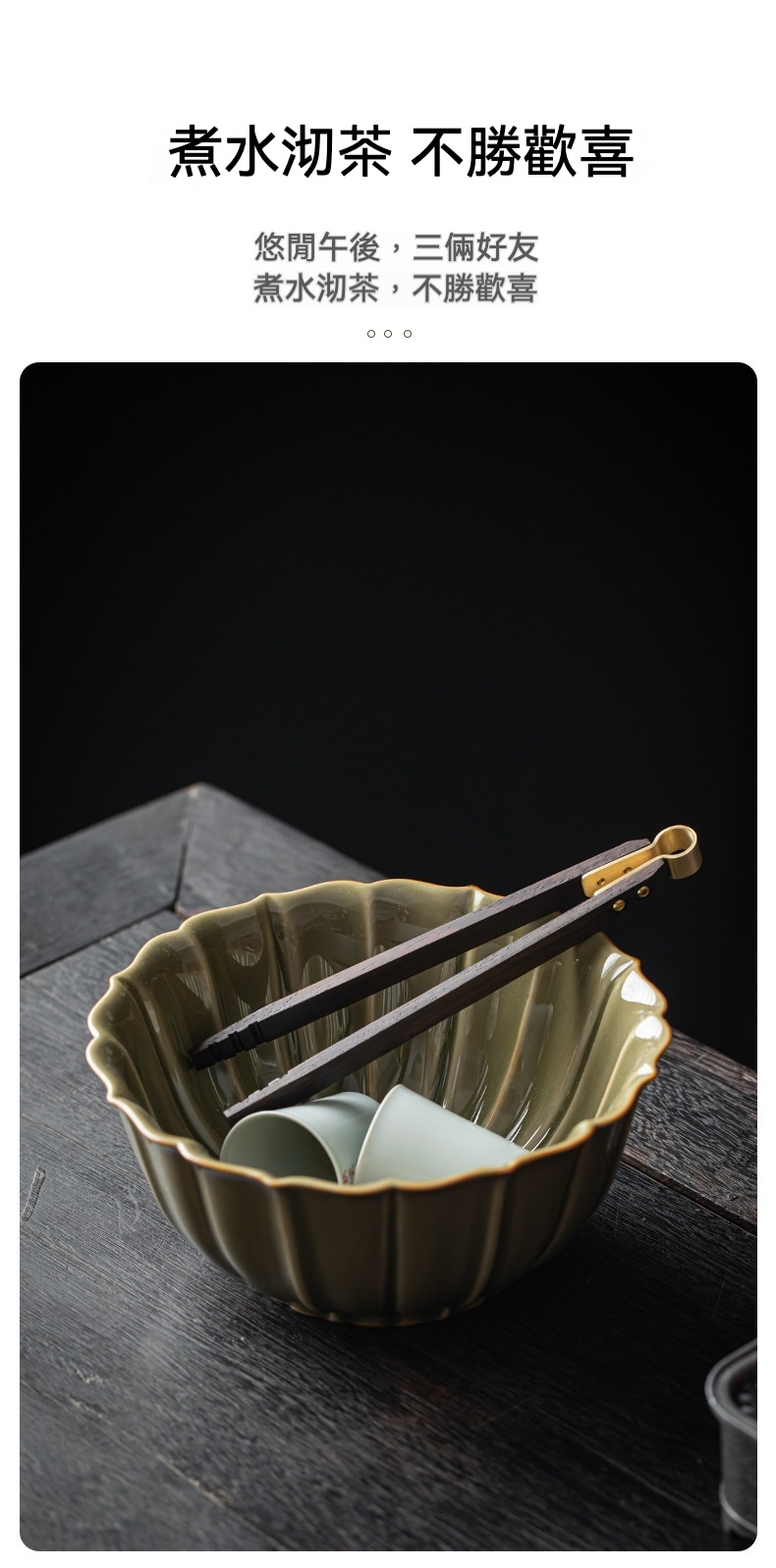 檀木茶道杯夾 商品詳情圖 6