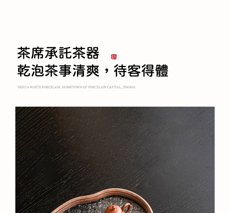 復古老竹海棠花玻璃茶盤 商品詳情圖 10