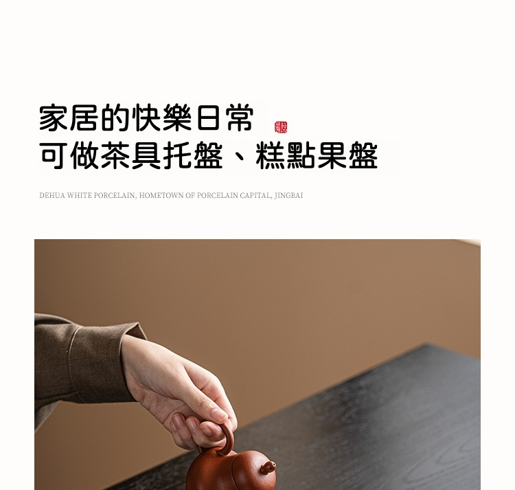 復古老竹海棠花玻璃茶盤 商品詳情圖 12