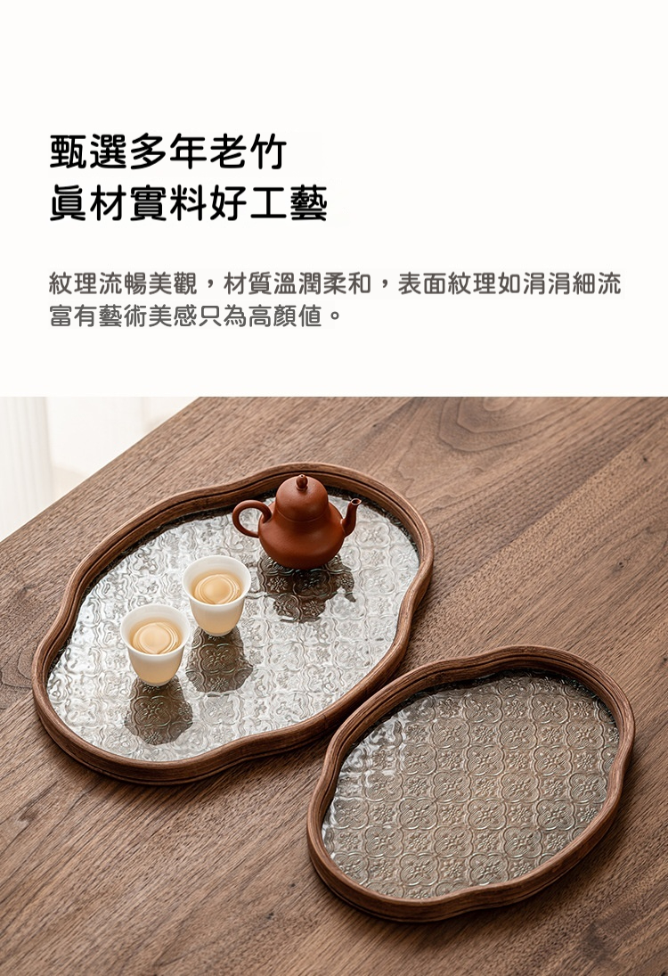 復古老竹海棠花玻璃茶盤 商品詳情圖 5