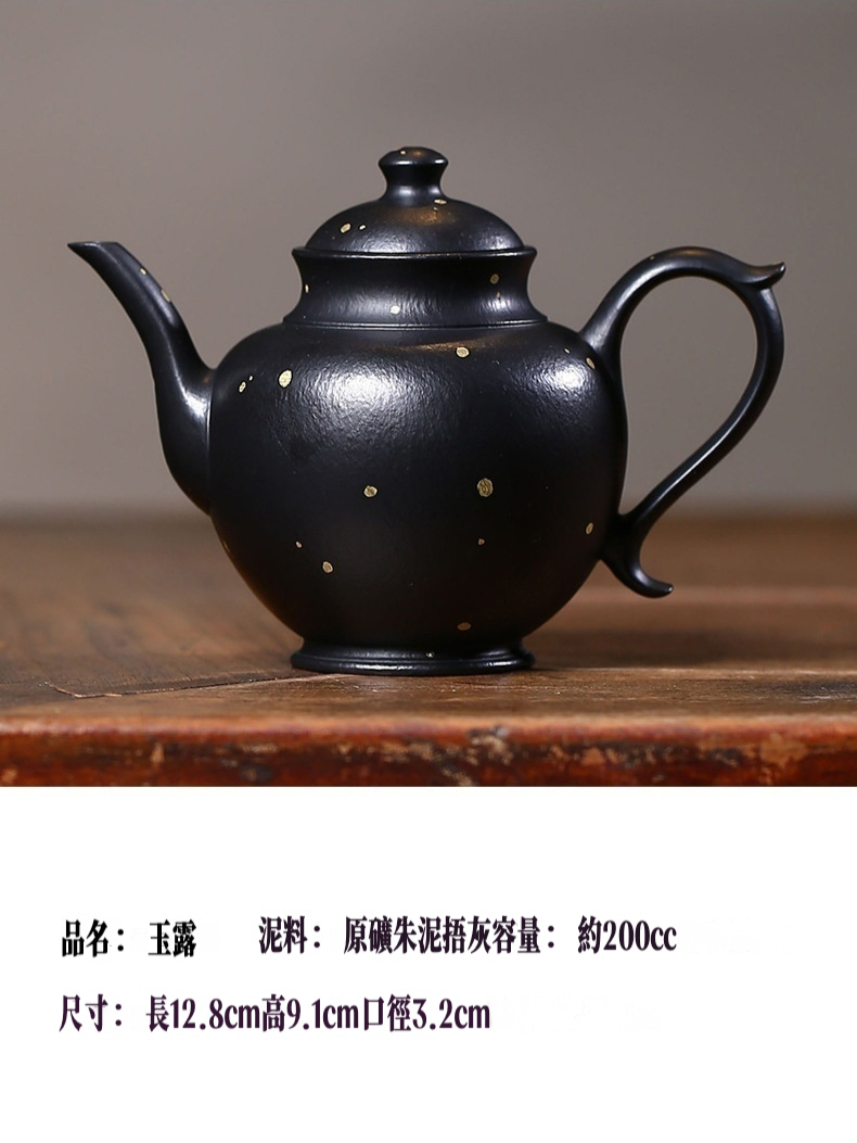 宜興紫砂壺原礦捂灰朱泥玉露壺(200ml) 商品詳情圖 2