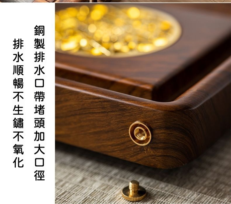酸枝禪語烏金石實木茶盤 商品詳情圖 4