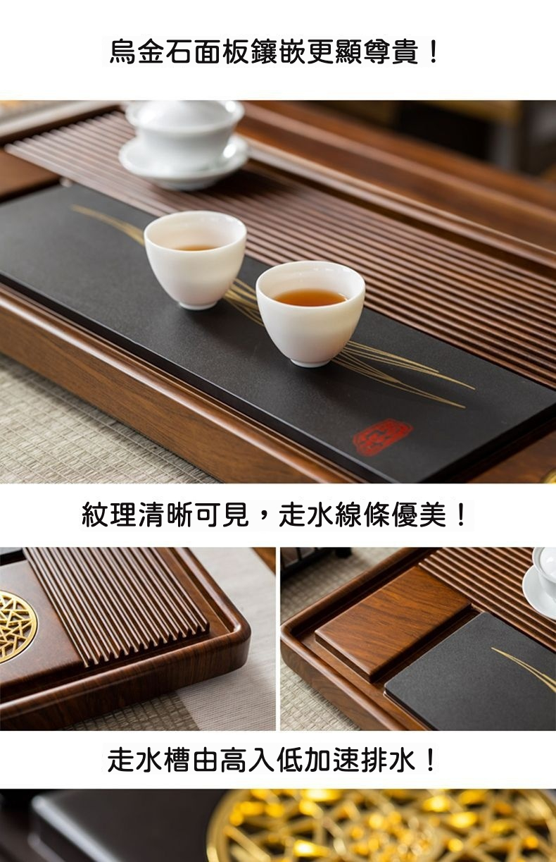 酸枝禪語烏金石實木茶盤 商品詳情圖 5