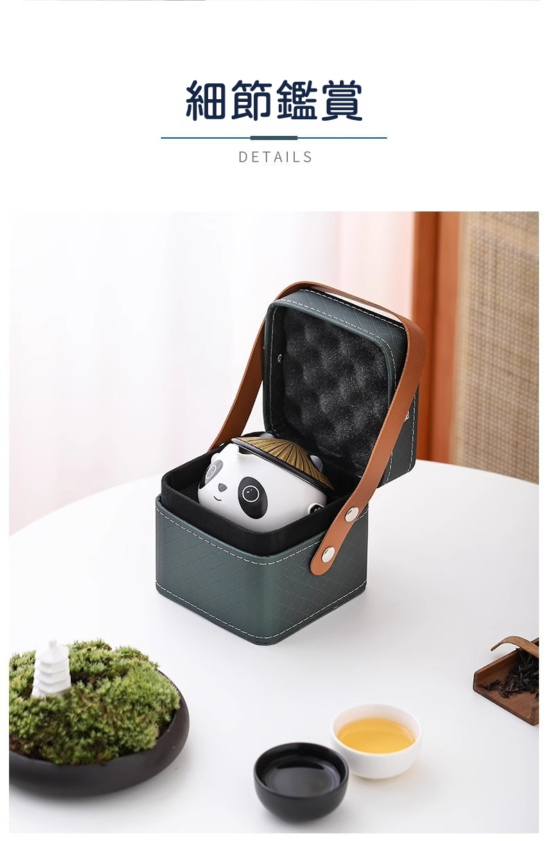 憨萌熊貓旅行快客杯茶具套組禮盒 商品詳情圖 11