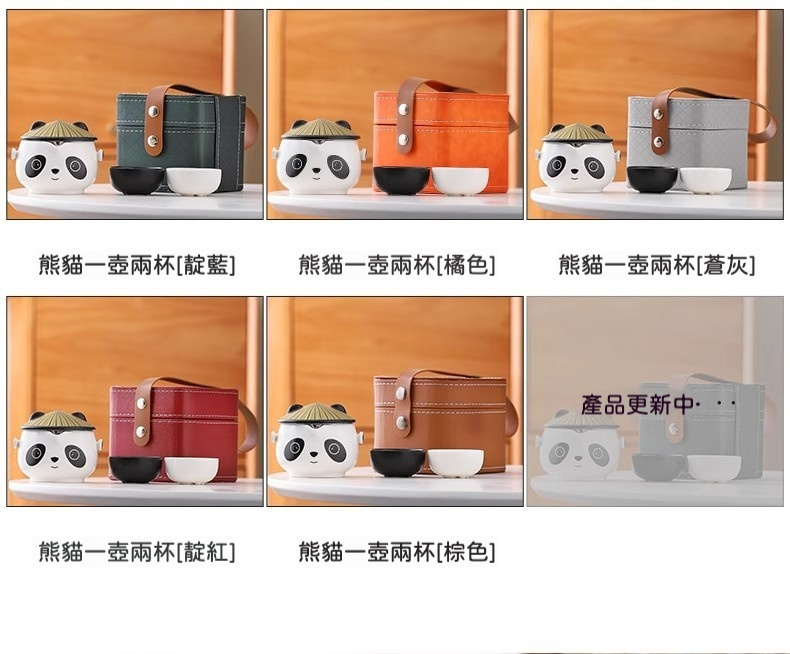 憨萌熊貓旅行快客杯茶具套組禮盒 商品詳情圖 4