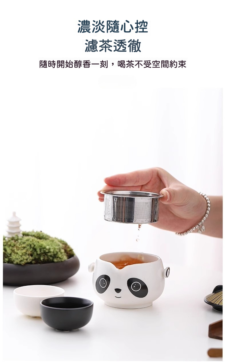 憨萌熊貓旅行快客杯茶具套組禮盒 商品詳情圖 7