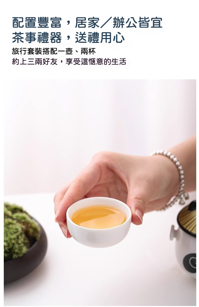 憨萌熊貓旅行快客杯茶具套組禮盒 商品詳情圖 9