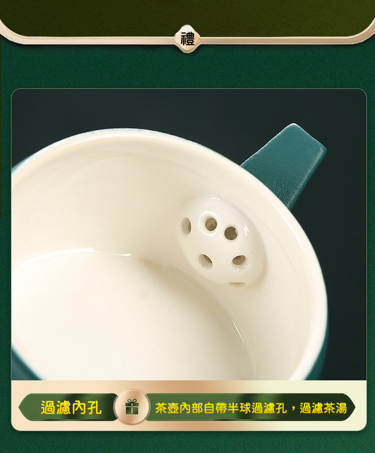 濃情端午茶具線香禮盒 商品詳情圖 15