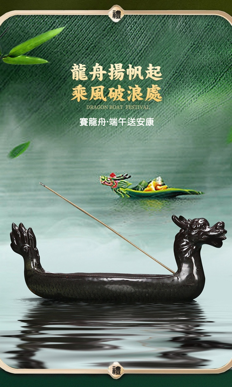 濃情端午茶具線香禮盒 商品詳情圖 4