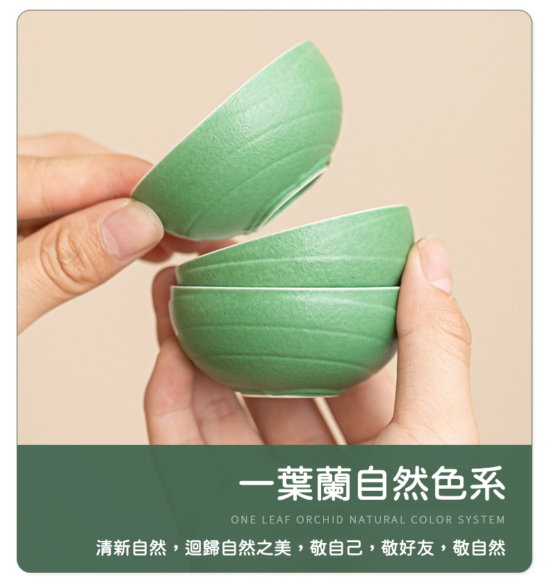 端午情旅行快客杯茶具套組禮盒 商品詳情圖 18