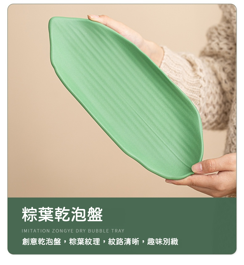 端午情旅行快客杯茶具套組禮盒 商品詳情圖 19