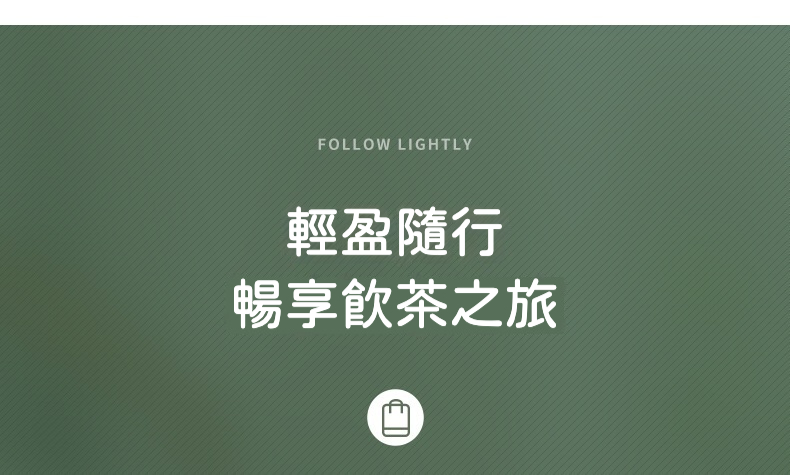 端午情旅行快客杯茶具套組禮盒 商品詳情圖 20