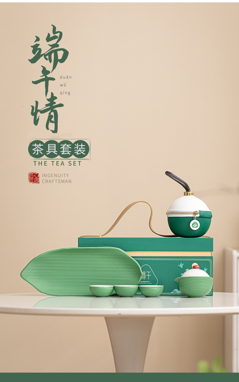 端午情旅行快客杯茶具套組禮盒 商品詳情圖 5