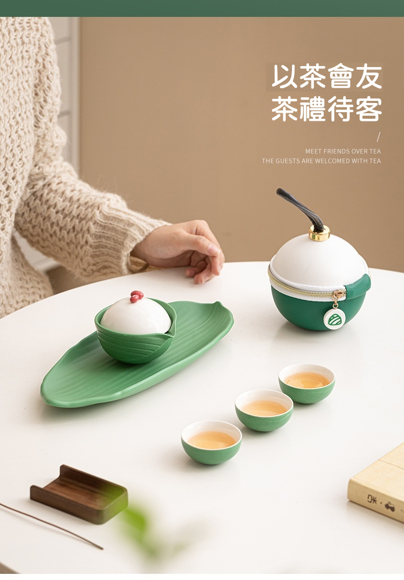 端午情旅行快客杯茶具套組禮盒 商品詳情圖 9
