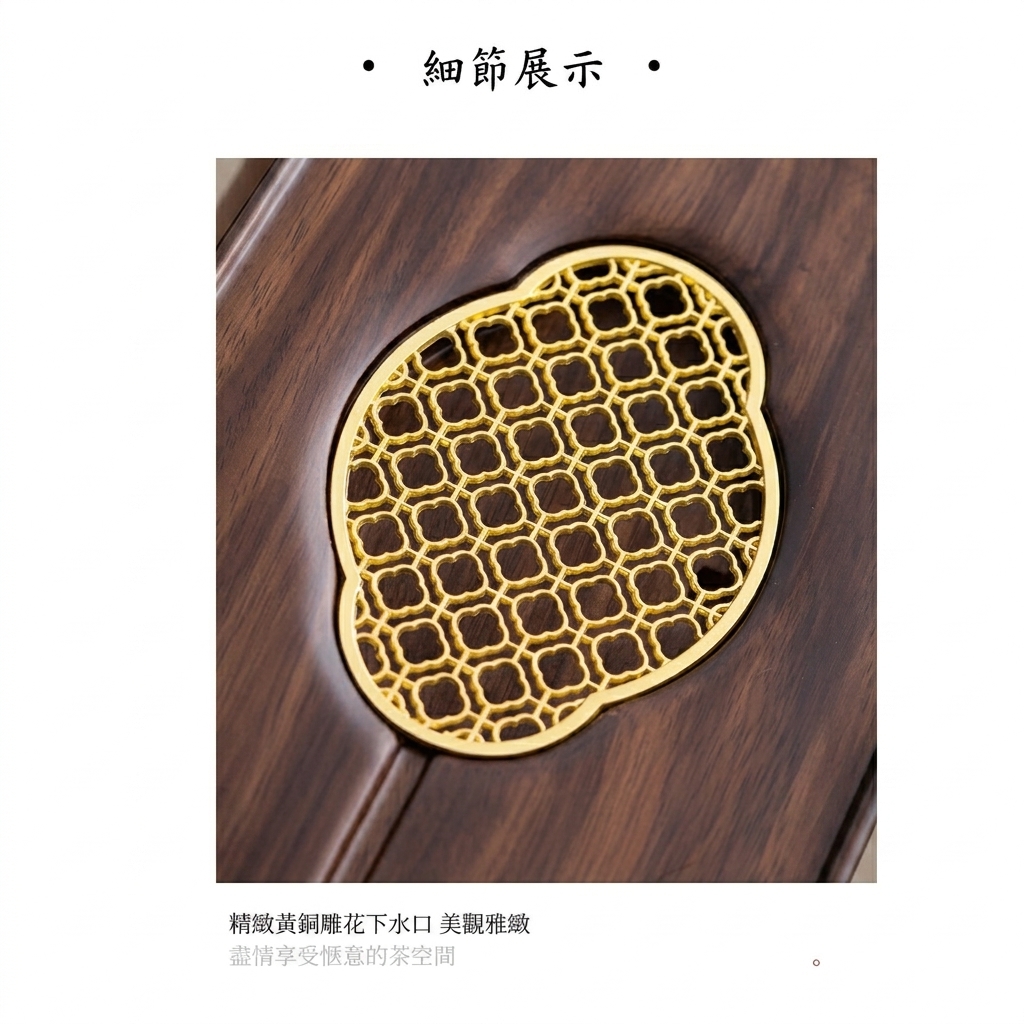 北美黑胡桃木實木輕奢泡茶盤 商品詳情圖 9