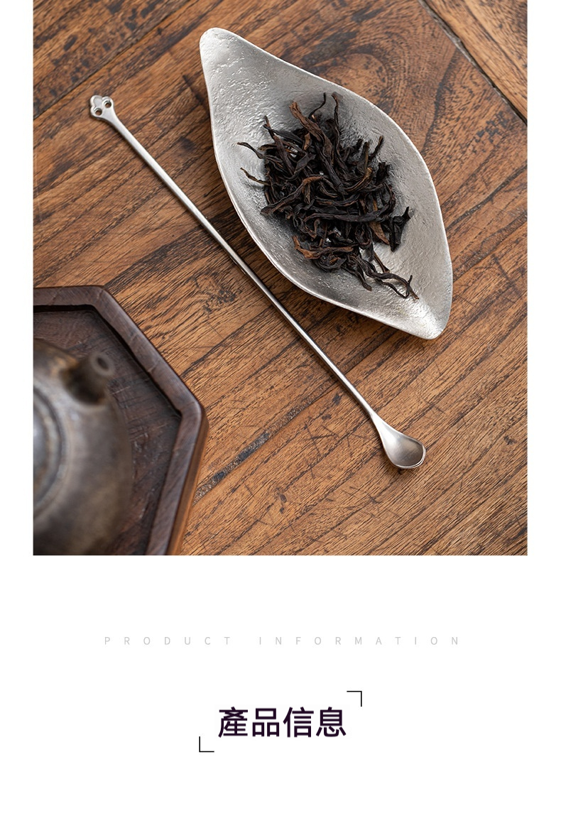 天然錫製禪意荷葉茶則 商品詳情圖 6