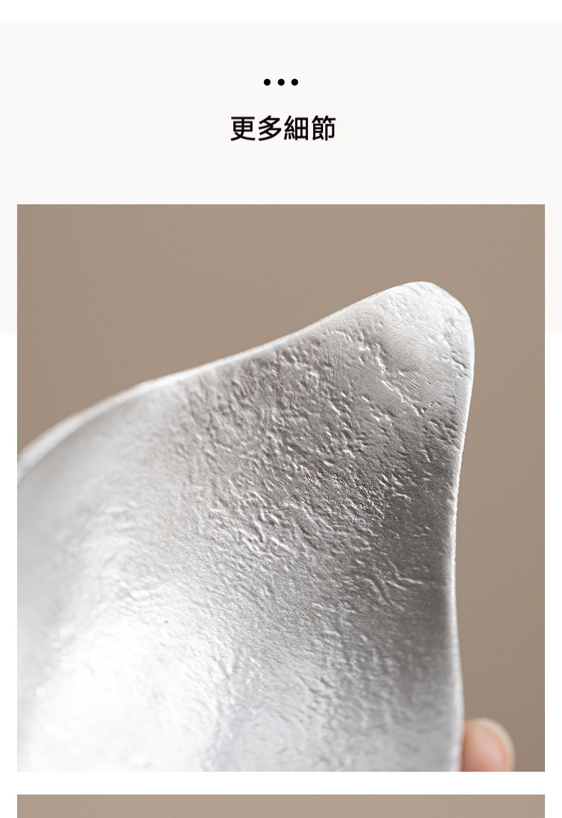 天然錫製禪意荷葉茶則 商品詳情圖 8