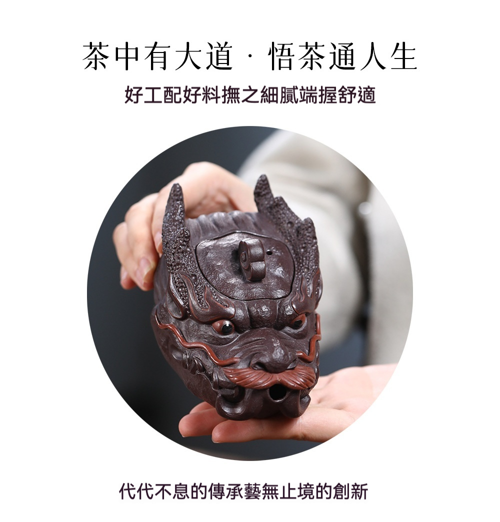 宜興紫砂壺原礦紫泥龍頭手抓壺(230ml) 商品詳情圖 2