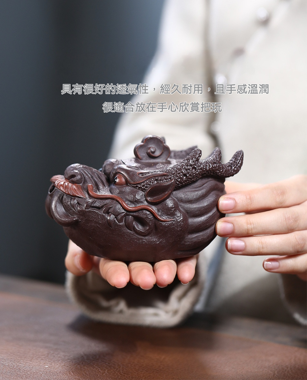 宜興紫砂壺原礦紫泥龍頭手抓壺(230ml) 商品詳情圖 3