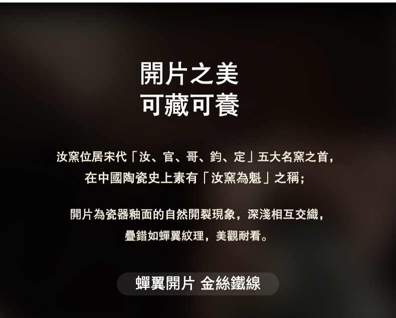 汝窯魚藻紋花口壺 商品詳情圖 12