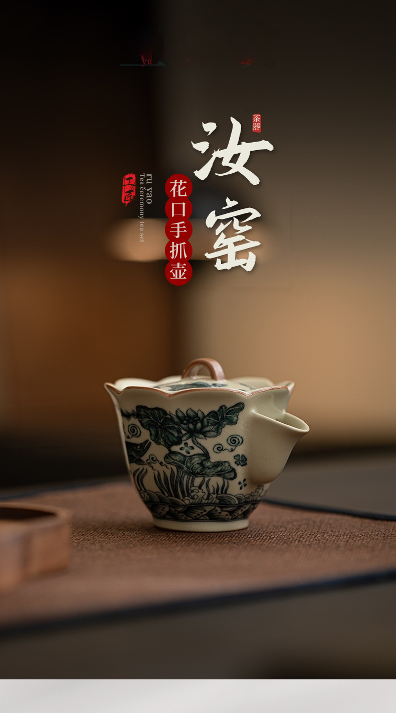 汝窯魚藻紋花口壺 商品詳情圖 13