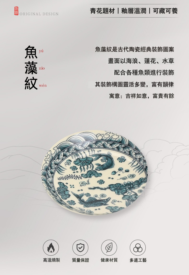 汝窯魚藻紋花口壺 商品詳情圖 14