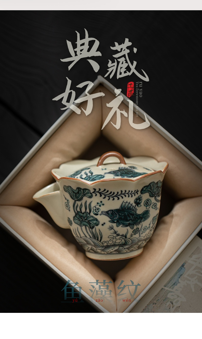 汝窯魚藻紋花口壺 商品詳情圖 15