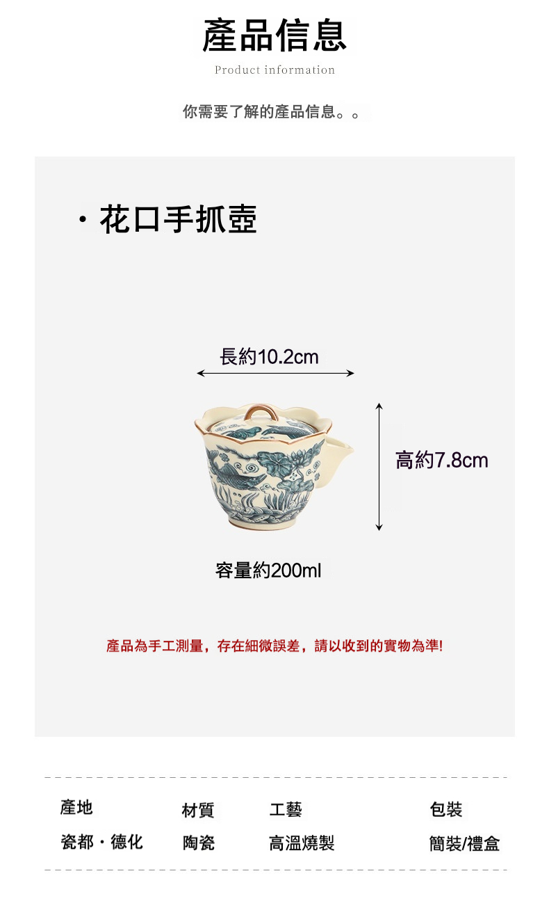 汝窯魚藻紋花口壺 商品詳情圖 21