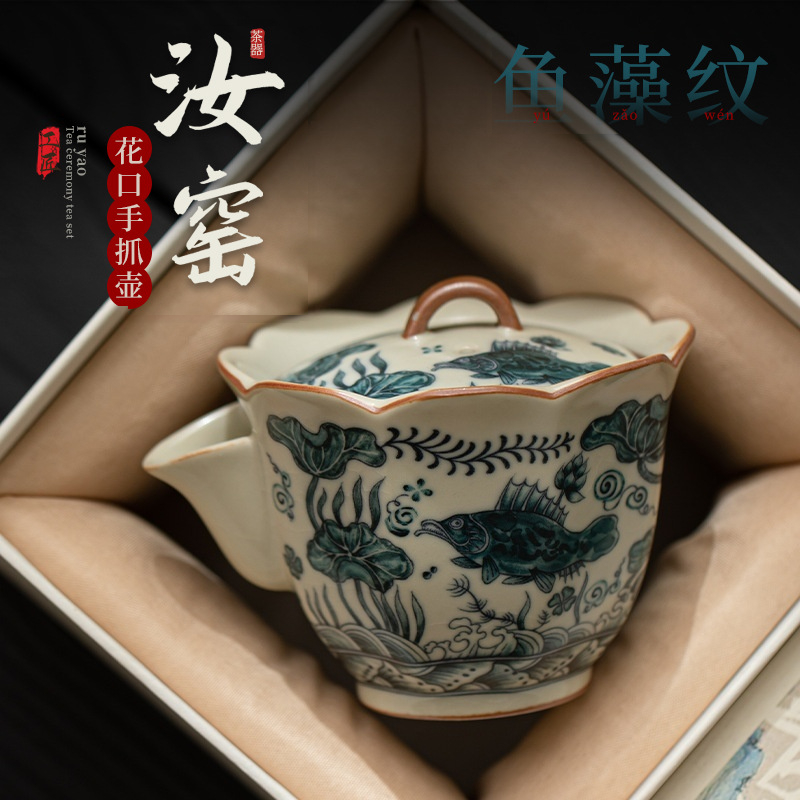 汝窯魚藻紋花口壺 商品詳情圖 22