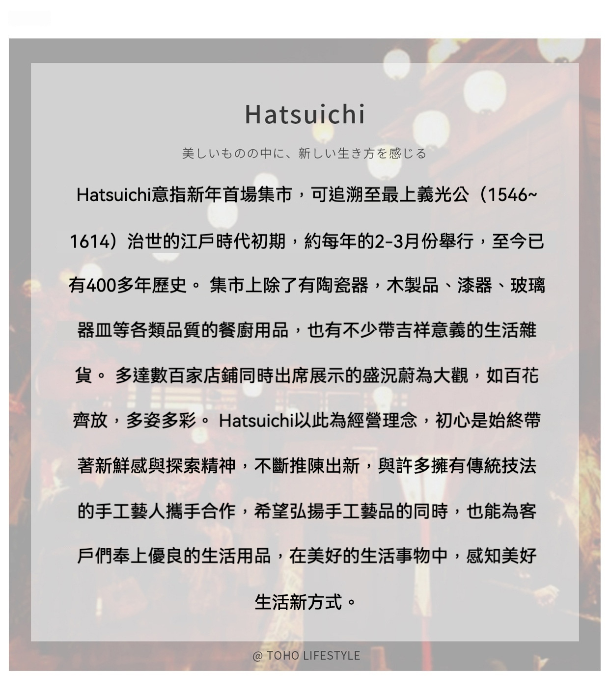手繪椿花套碗 / 日本美濃燒 商品詳情圖 10