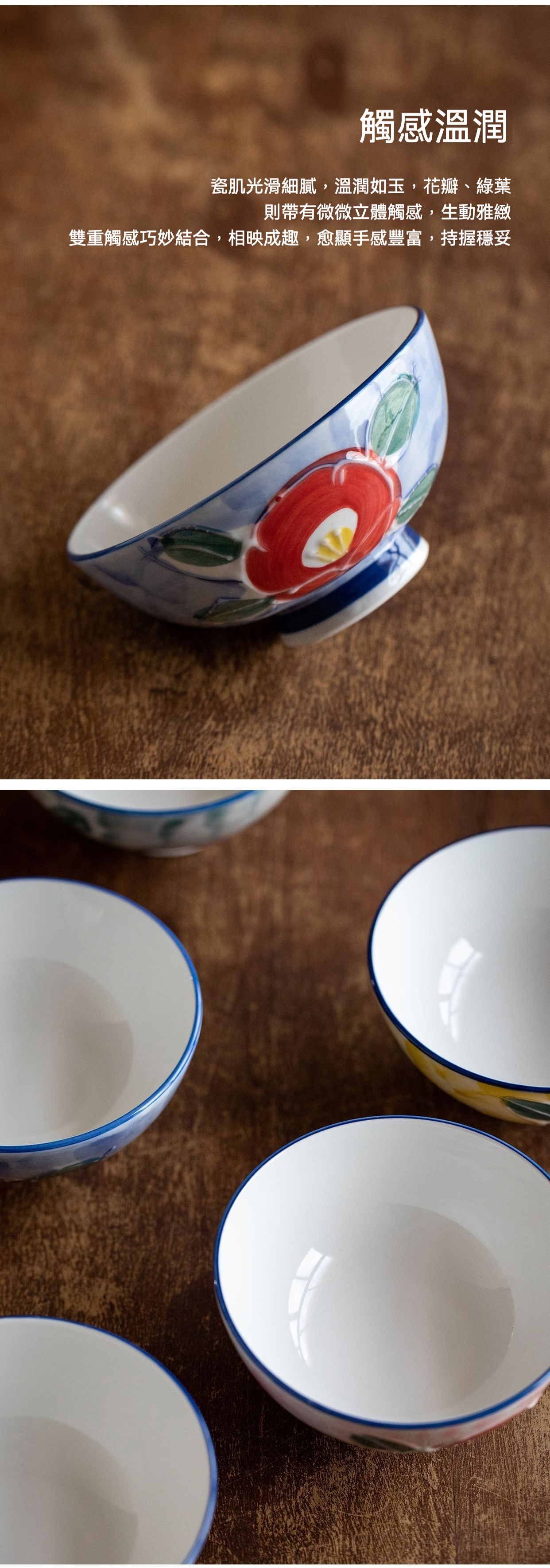 手繪椿花套碗 / 日本美濃燒 商品詳情圖 3