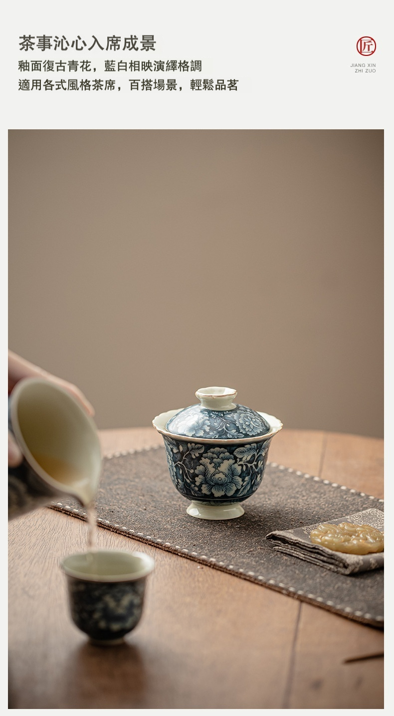 仿古汝窯繁花花邊蓋碗 商品詳情圖 13