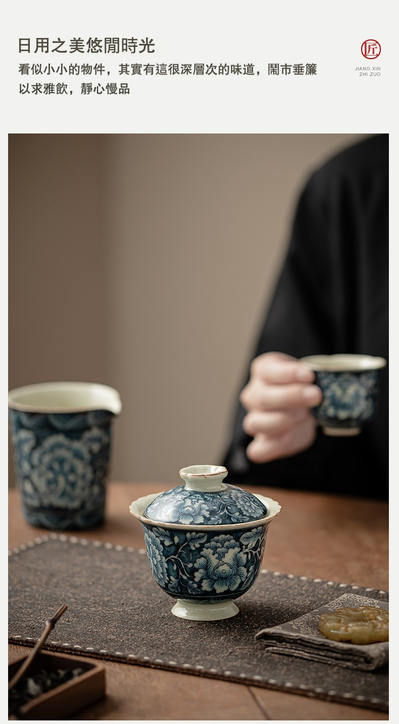 仿古汝窯繁花花邊蓋碗 商品詳情圖 14