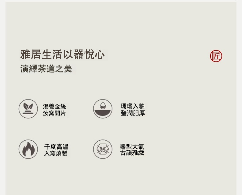 仿古汝窯繁花花邊蓋碗 商品詳情圖 3