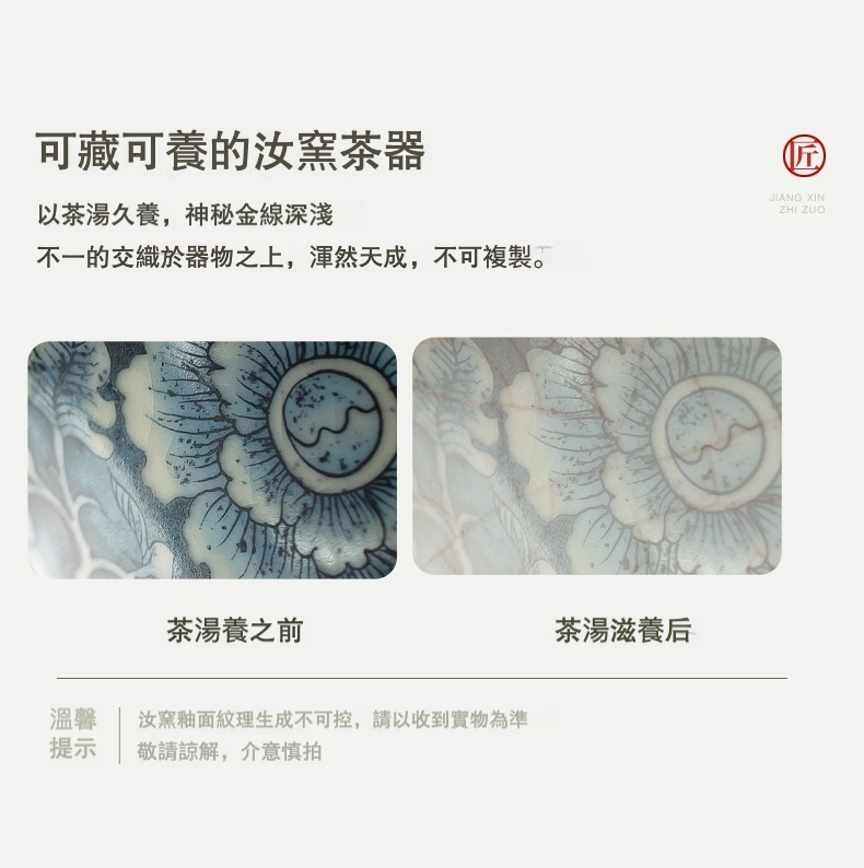 仿古汝窯繁花花邊蓋碗 商品詳情圖 5