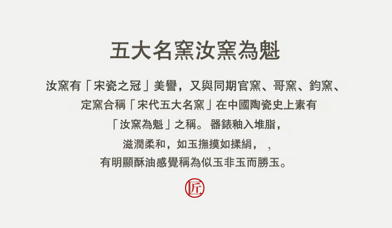 仿古汝窯繁花花邊蓋碗 商品詳情圖 7