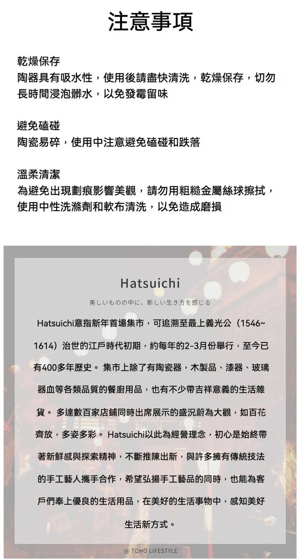 冰裂新海系列 / 日本美濃燒 商品詳情圖 10