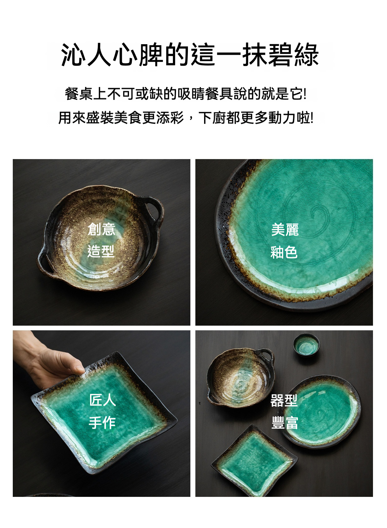 冰裂新海系列 / 日本美濃燒 商品詳情圖 2